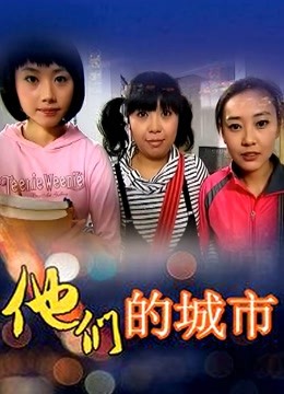 小熊维尼-女仆完整版视频合集[4V/379M]